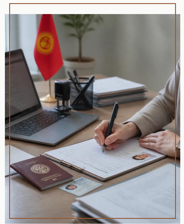 Оформление гражданства Кыргызстана под ключ с сопровождением в Архангельске